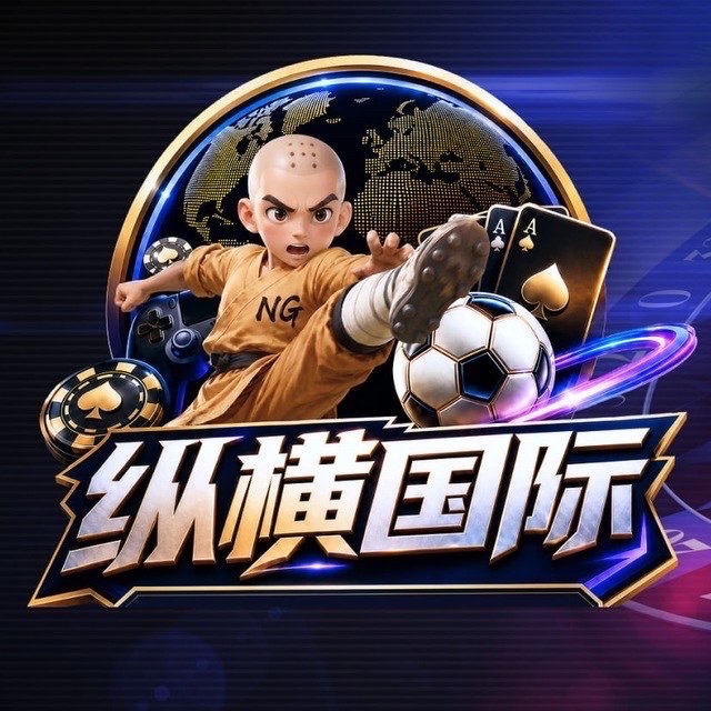 纵横国际注册送6红包